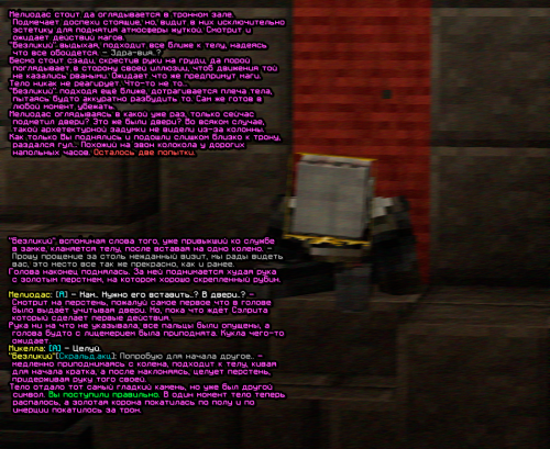 screen 2520