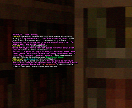 screen 2519