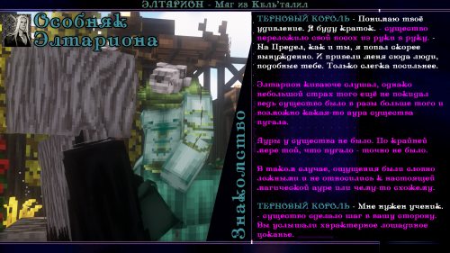 пися в попе8