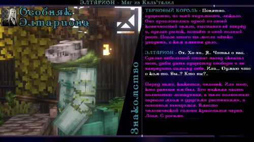 пися в попе6
