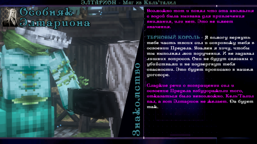 пися в попе10