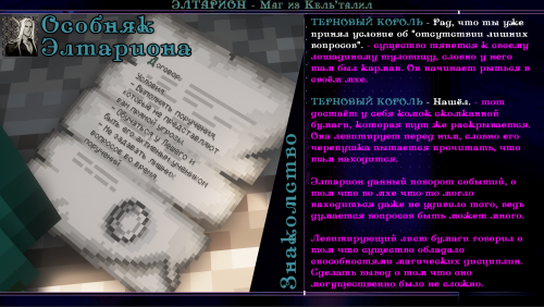 пися в попе11