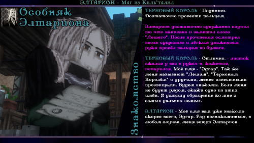 пися в попе12