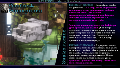 пися в попе14