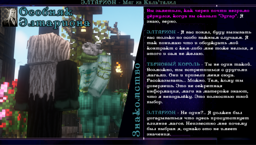 пися в попе13