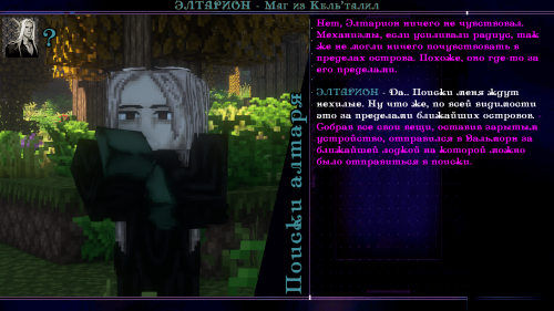 пися в попе18