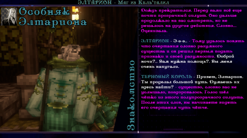 пися в попе4