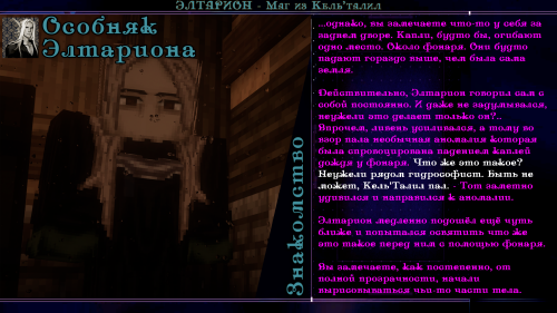 пися в попе2