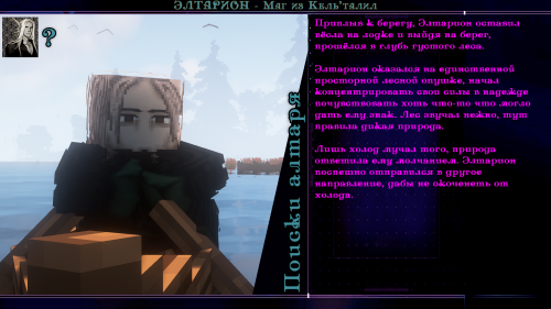 пися в попе19