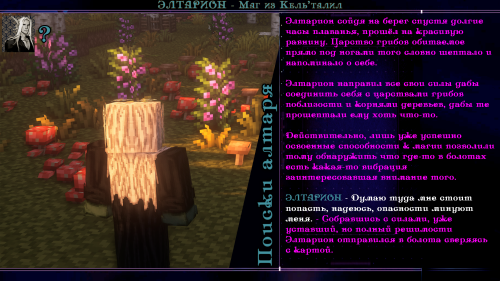 пися в попе20