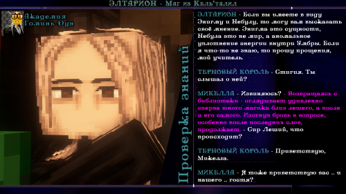 пися в попе26