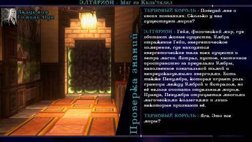 пися в попе25