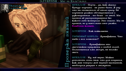 пися в попе37