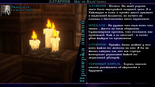 пися в попе35