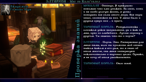 пися в попе36