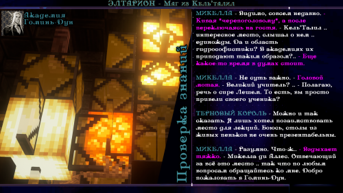 пися в попе29