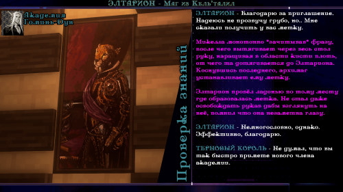 пися в попе30