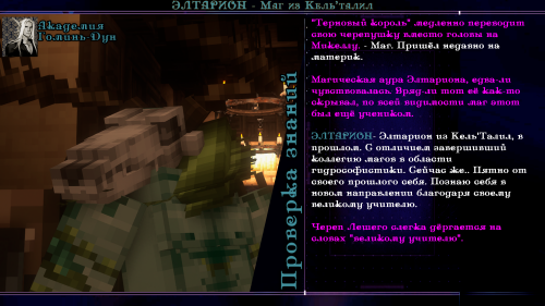 пися в попе28