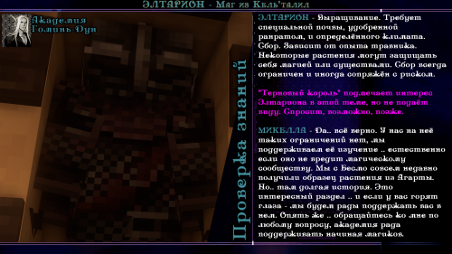 пися в попе39