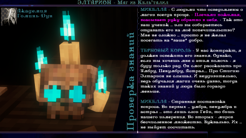 пися в попе31