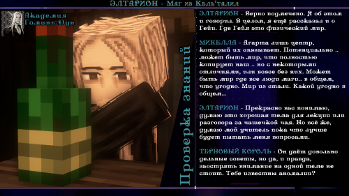 пися в попе32