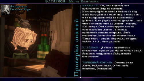 пися в попе34