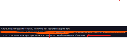 Снимок экрана 2025 09 26 161844