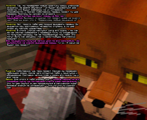 screen 2527