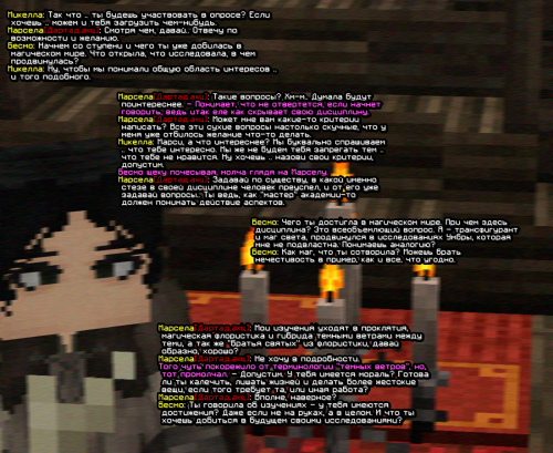 screen 2525