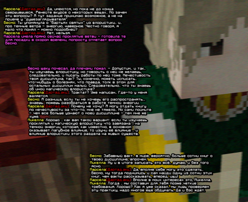 screen 2526