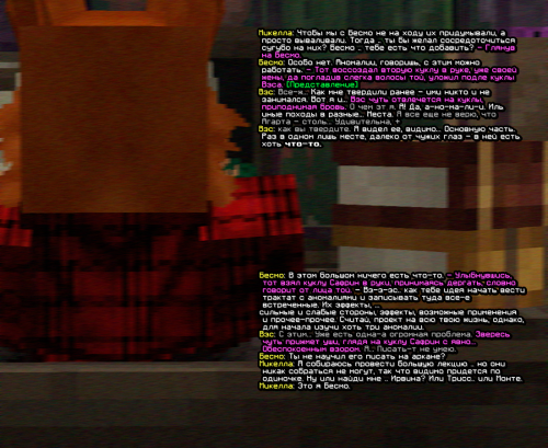 screen 2530