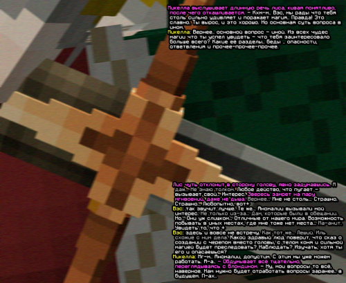 screen 2529
