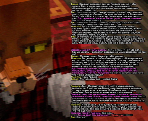 screen 2531
