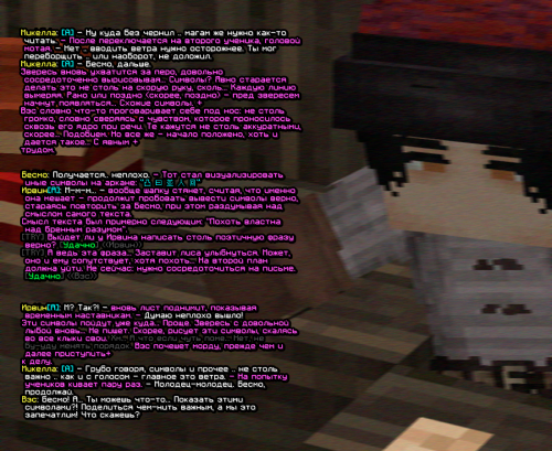 screen 2534