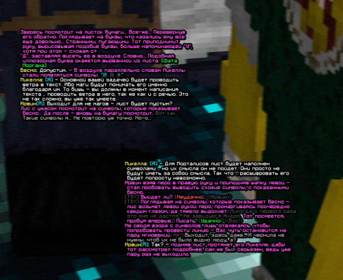 screen 2533