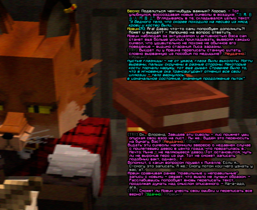 screen 2535