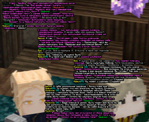 screen 2537