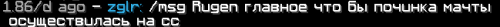 питос