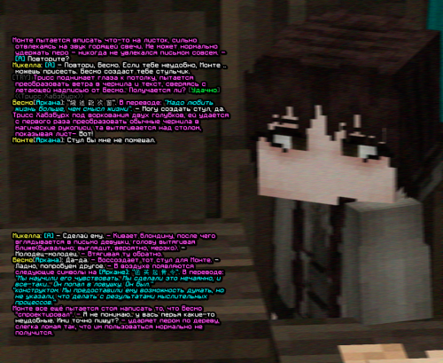 screen 2539