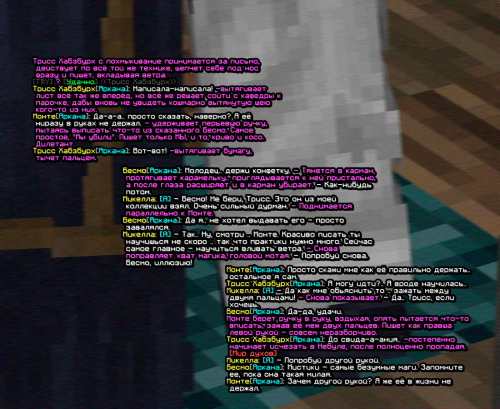 screen 2541