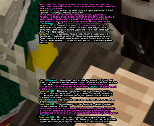 screen 2542