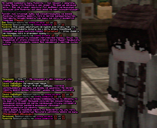 screen 2545
