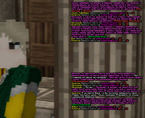 screen 2544