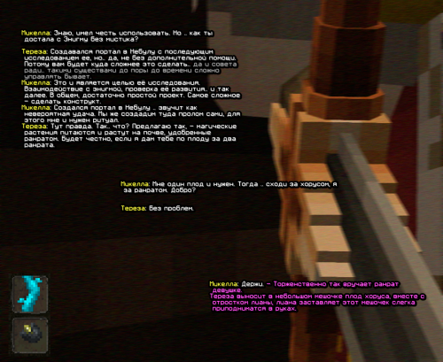screen 2549