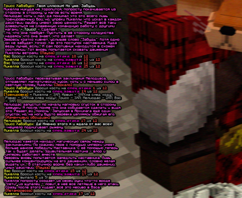 screen 2546