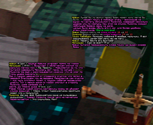 screen 2547