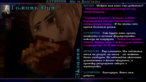 маму ибал8