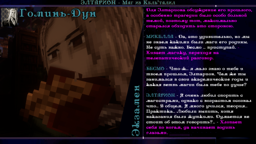 маму ибал2