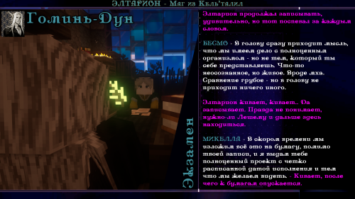 маму ибал7
