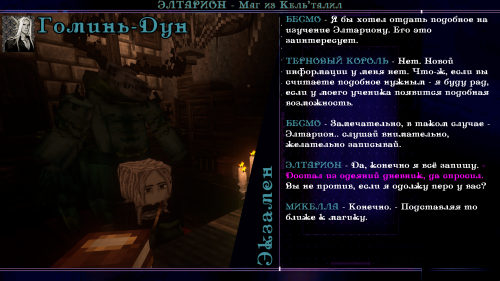 маму ибал5
